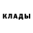 Бутират GHB Navy Wolf