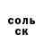 МЕФ мука Arahneed_ Dee