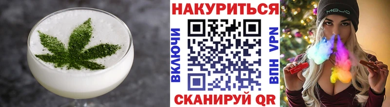 Печенье с ТГК марихуана Чистополь