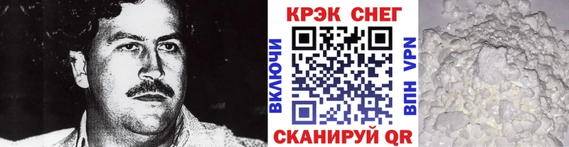 Купить закладки  Чистополь  КОКАИН 97% 