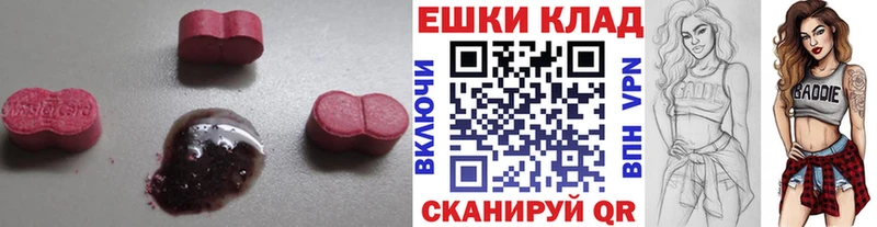 Экстази Punisher  Купить где  Чистополь 