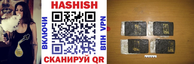 Купить  Чистополь  Гашиш гарик 