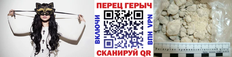 Купить  Чистополь  ГЕРОИН гречка 