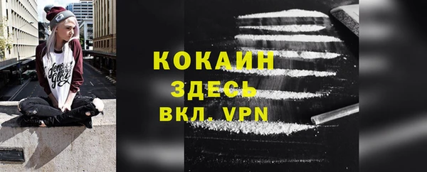 MESCALINE Богданович