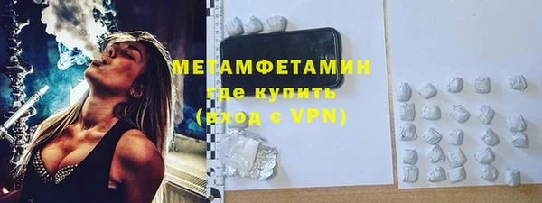 кокаин премиум Богородицк