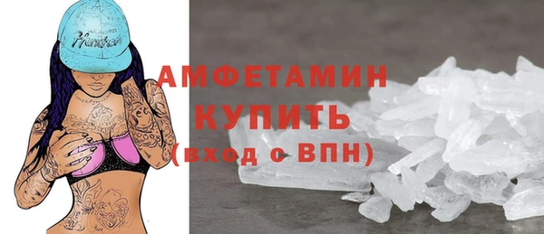 экстази Богородск
