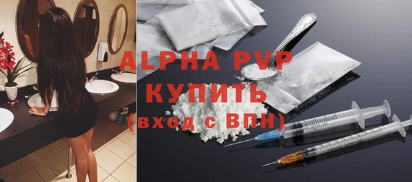 кокаин премиум Богородицк