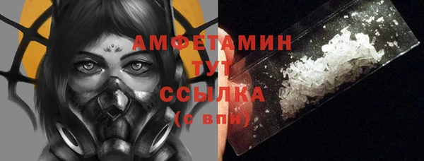 экстази Богородск