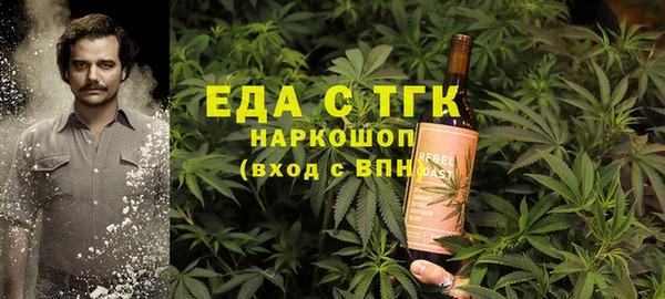 MESCALINE Богданович