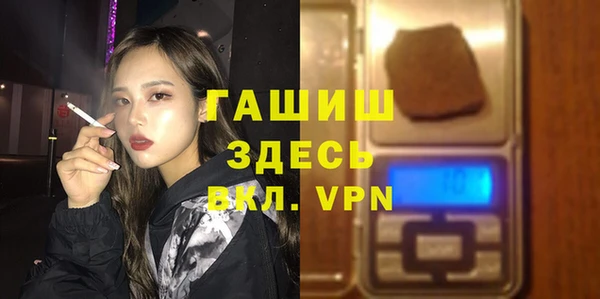 кокаин премиум Богородицк