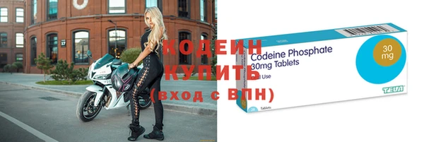 MESCALINE Богданович