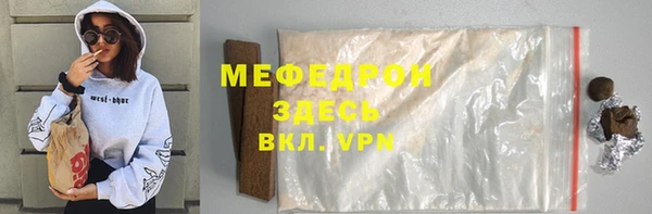 кокаин премиум Богородицк