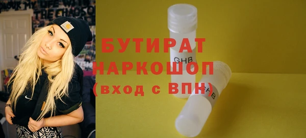 кокаин премиум Богородицк