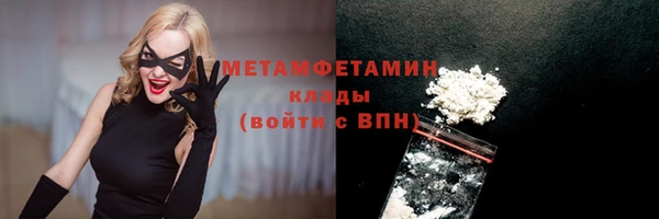 кокаин премиум Богородицк