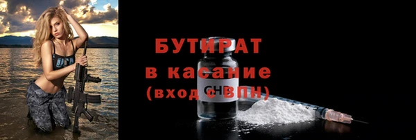 экстази Богородск