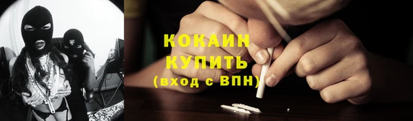 кокаин премиум Богородицк