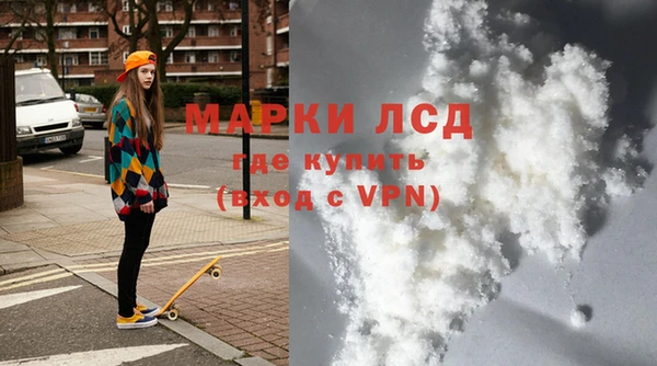 кокаин премиум Богородицк