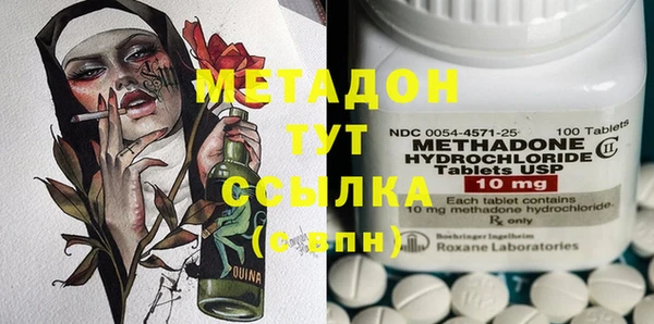 экстази Богородск