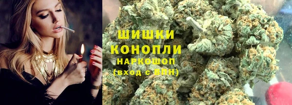 кокаин премиум Богородицк