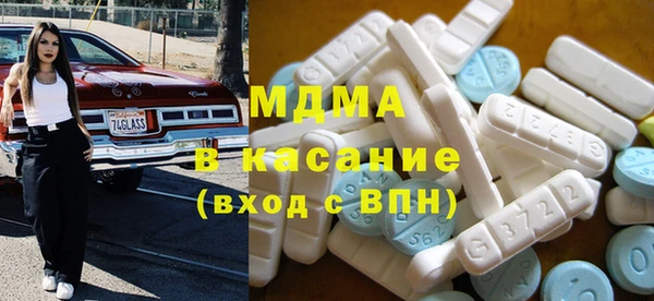 MESCALINE Богданович