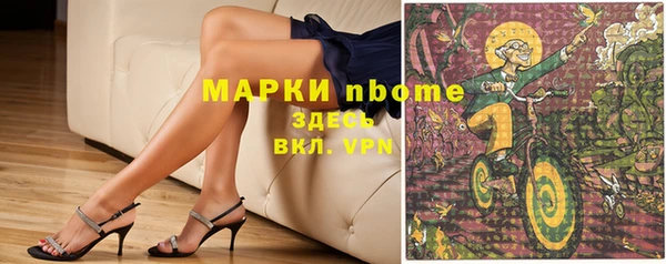 кокаин премиум Богородицк