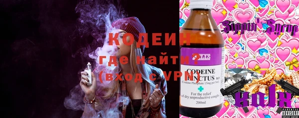 экстази Богородск