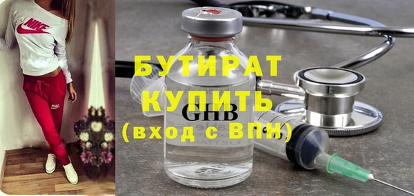 экстази Богородск