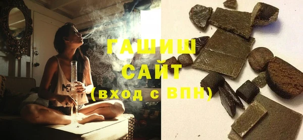 кокаин премиум Богородицк
