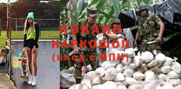 экстази Богородск