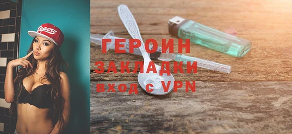 кокаин премиум Богородицк