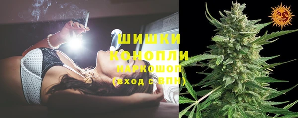 экстази Богородск