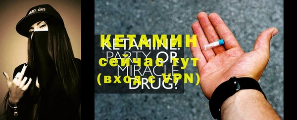 MESCALINE Богданович