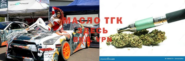 экстази Богородск