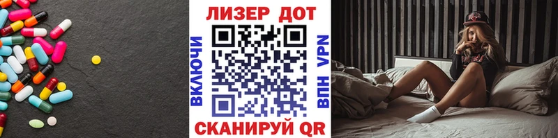 ЛСД экстази ecstasy Купить Чистополь