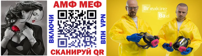 Метамфетамин Декстрометамфетамин 99.9%  Купить где  Чистополь 
