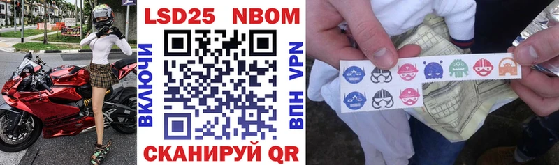 Марки NBOMe 1,5мг  Купить где  Чистополь 
