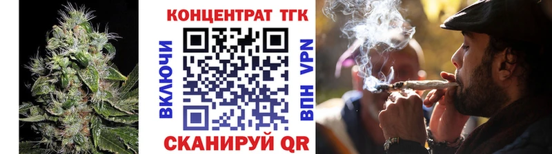 ТГК жижа  Купить  Чистополь 
